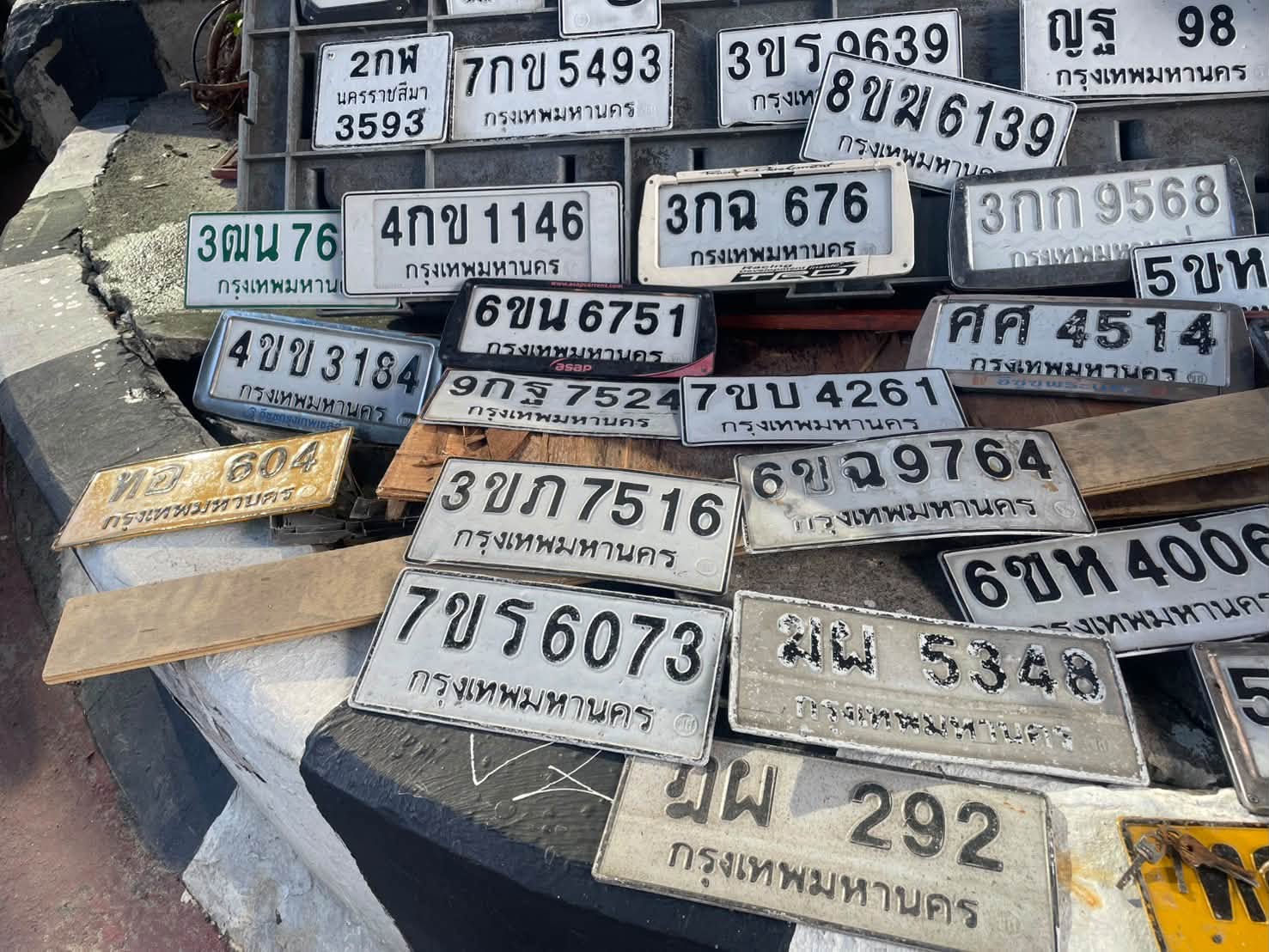 มรบลข