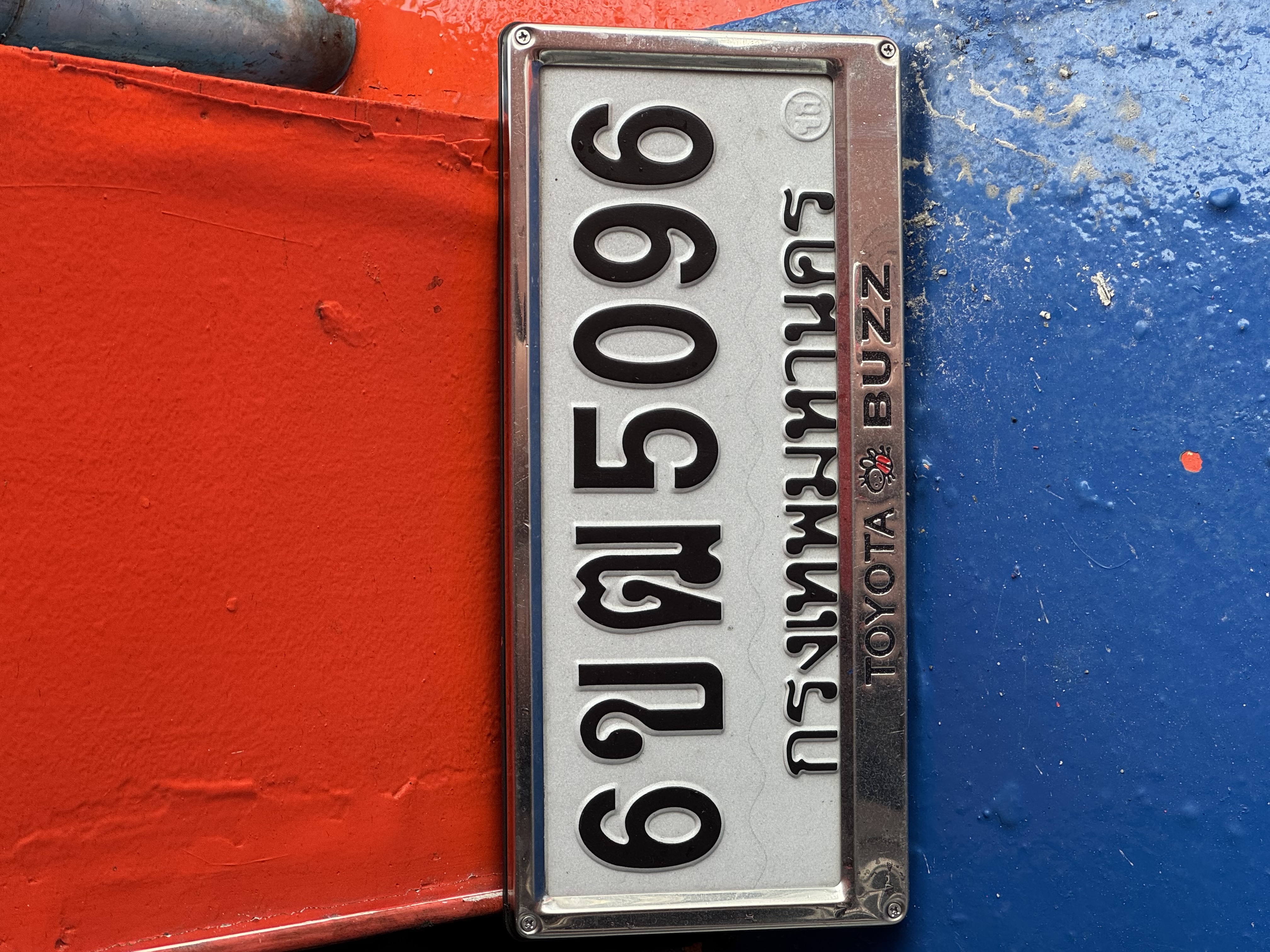 6ขฒ 5096