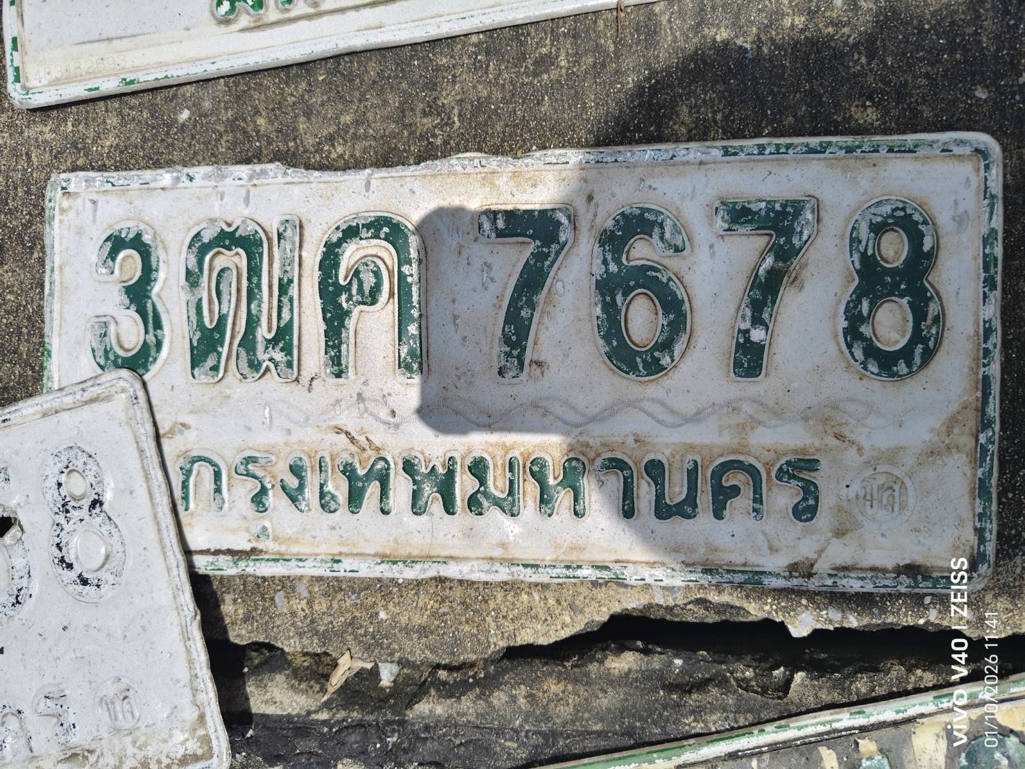 3ฒค 7678