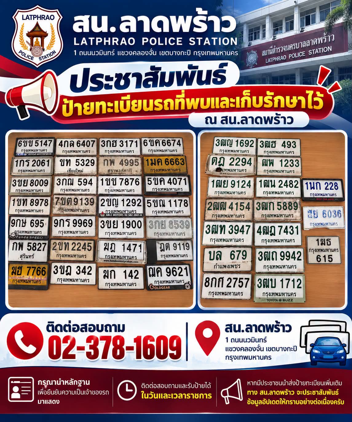 1กร 2061