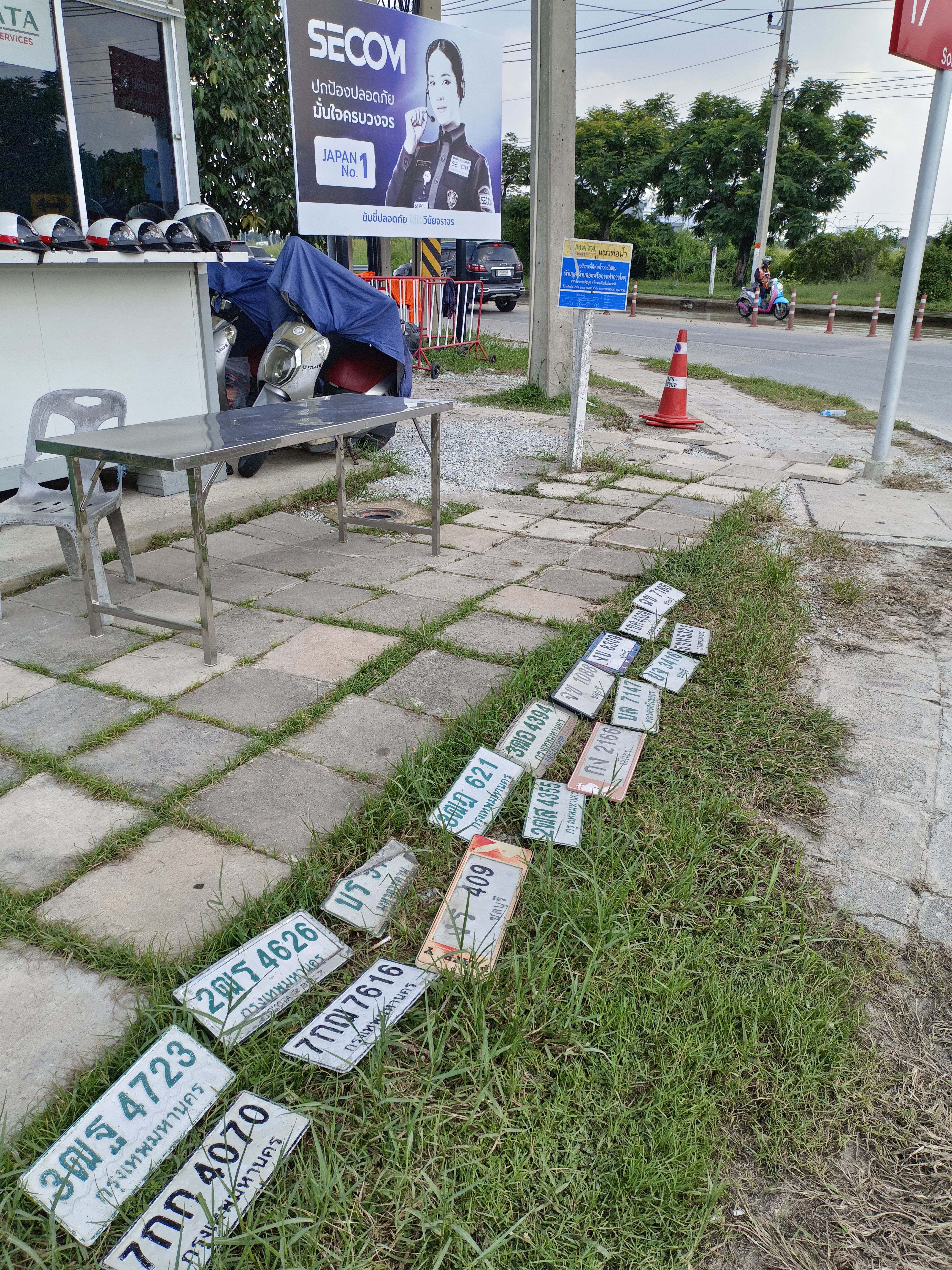 7กฌ 7616