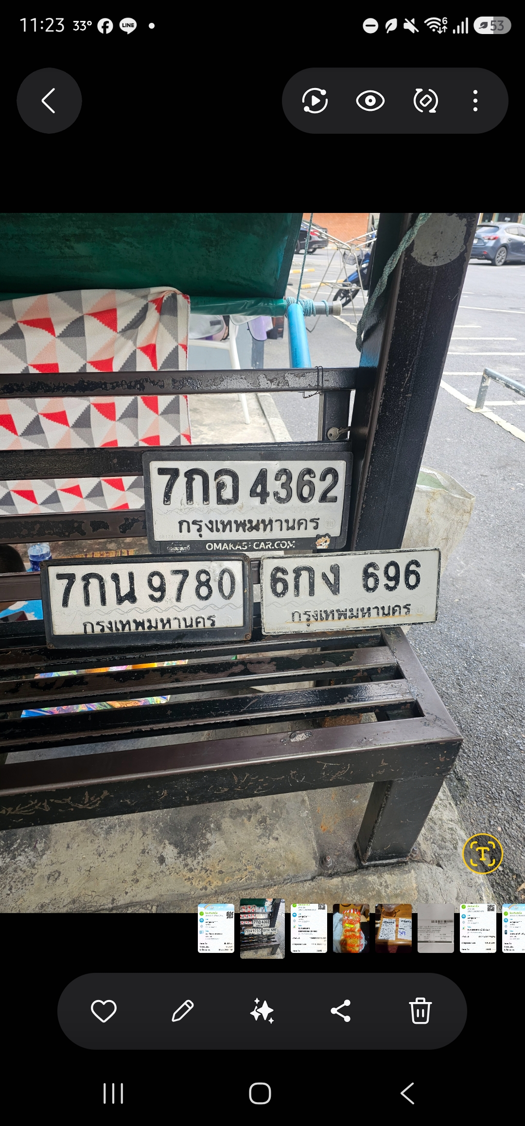 6กง 696