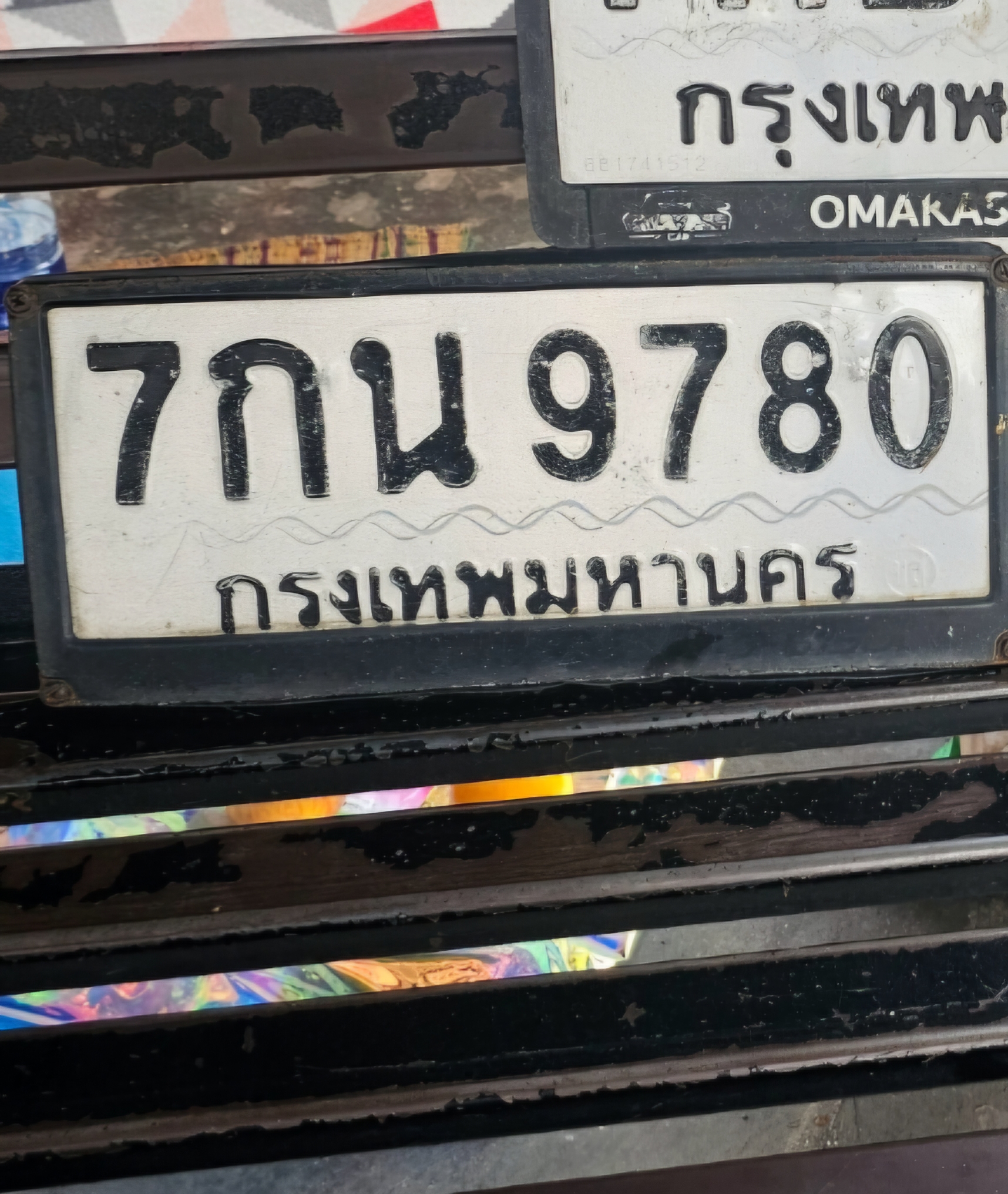 7กน 9780