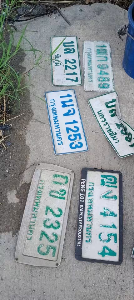 1กจ 9489
