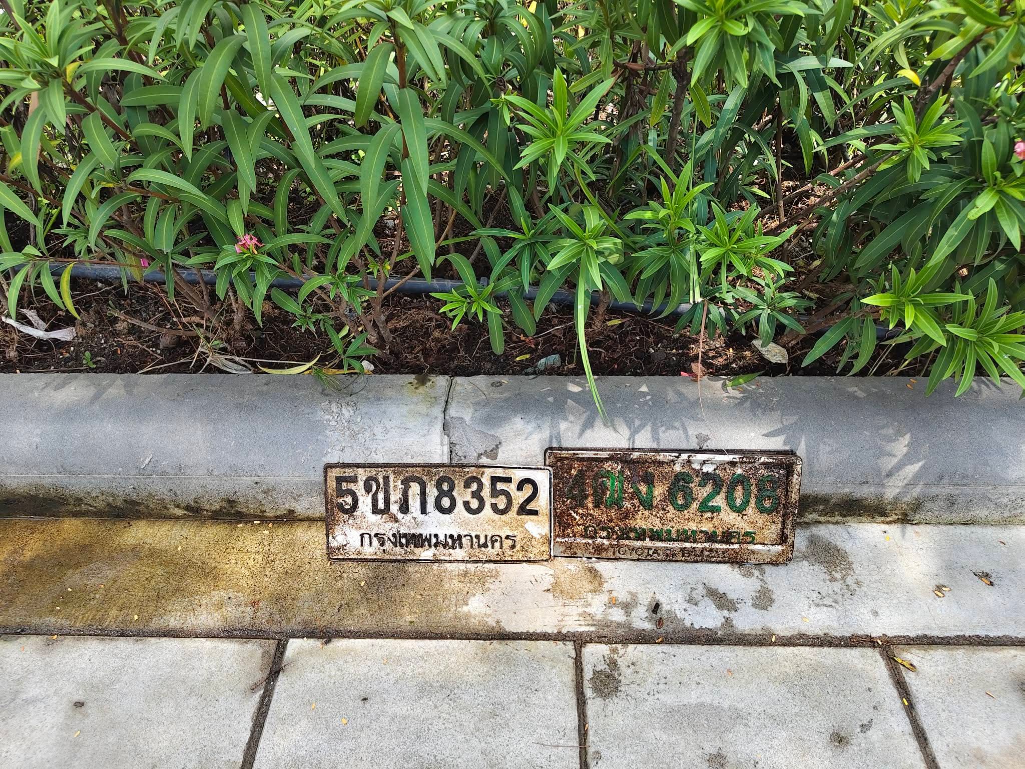 5ขก 8352