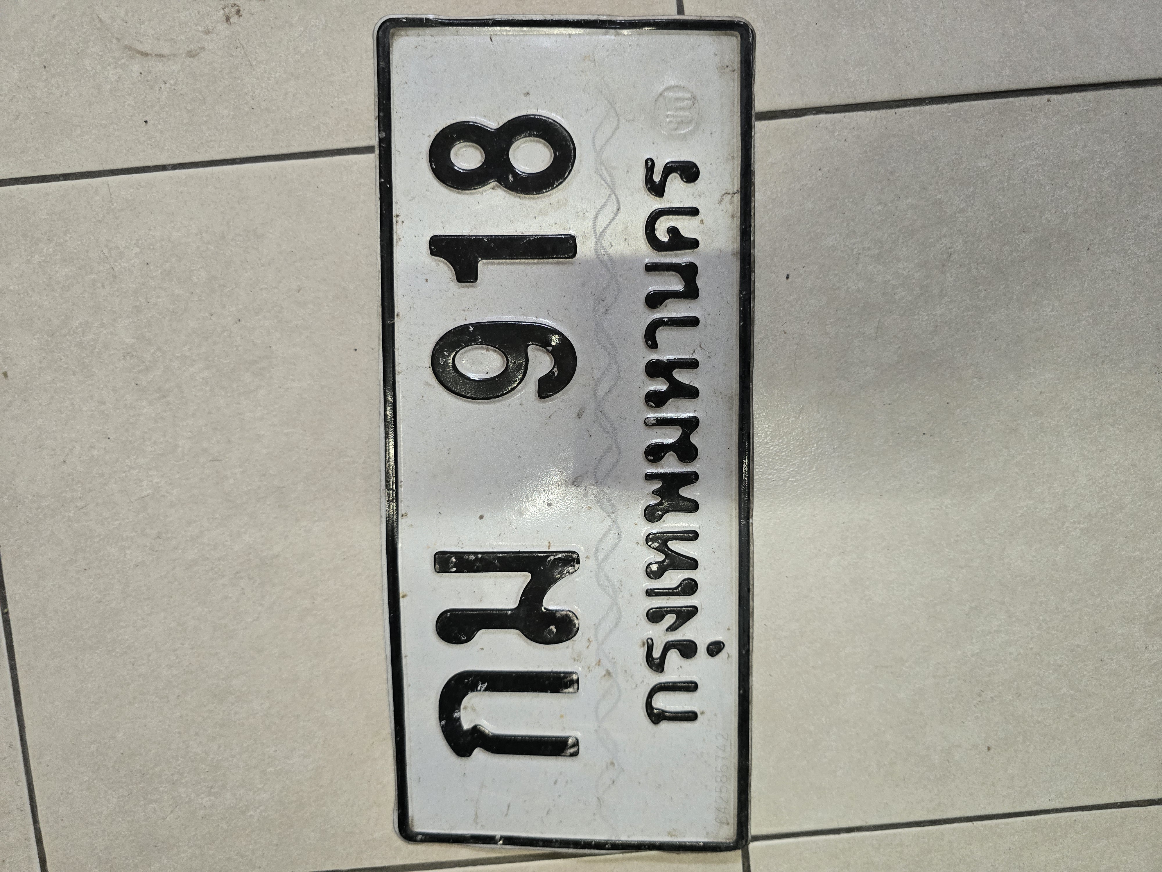 กม 918