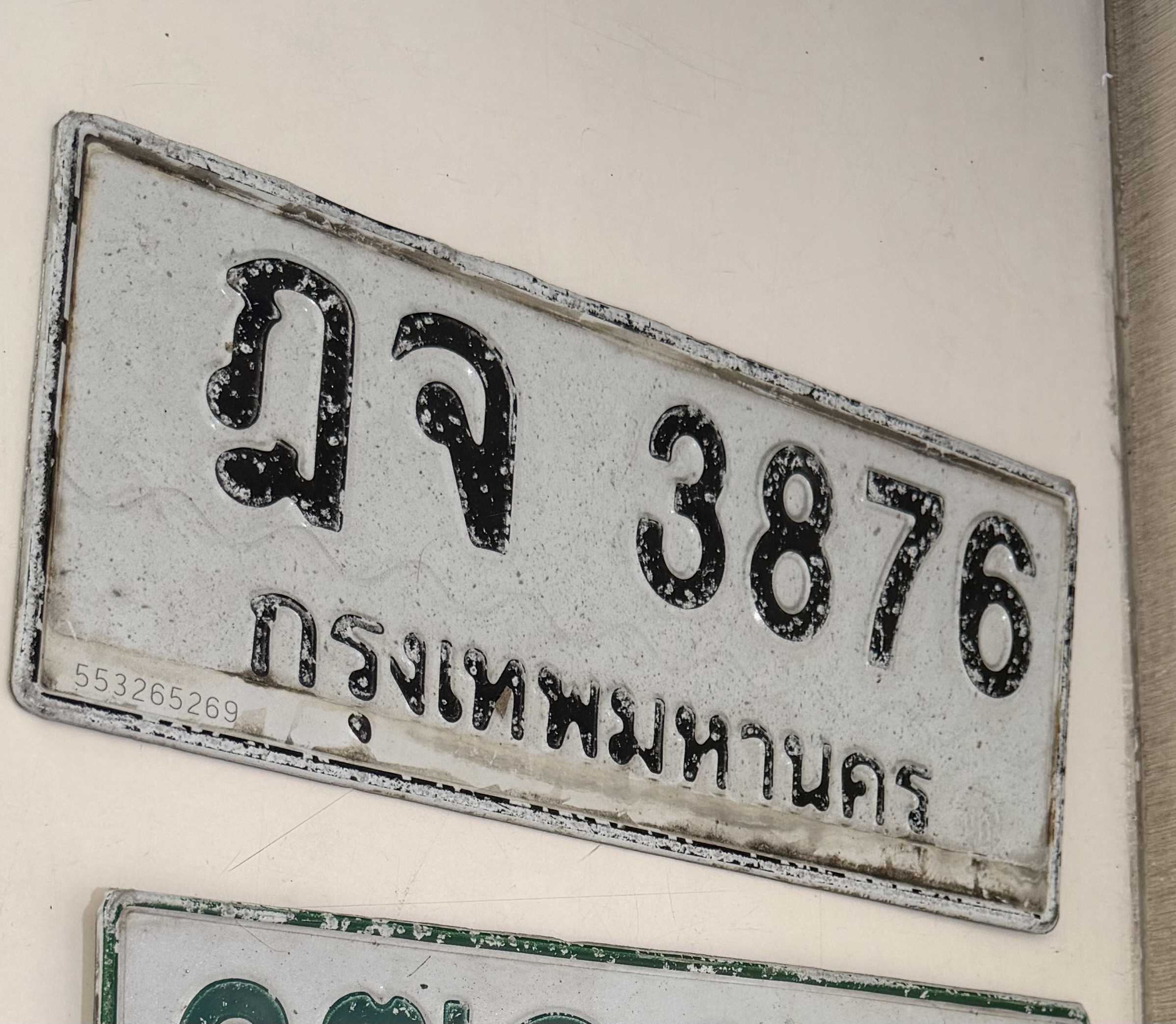 ฎจ 3876