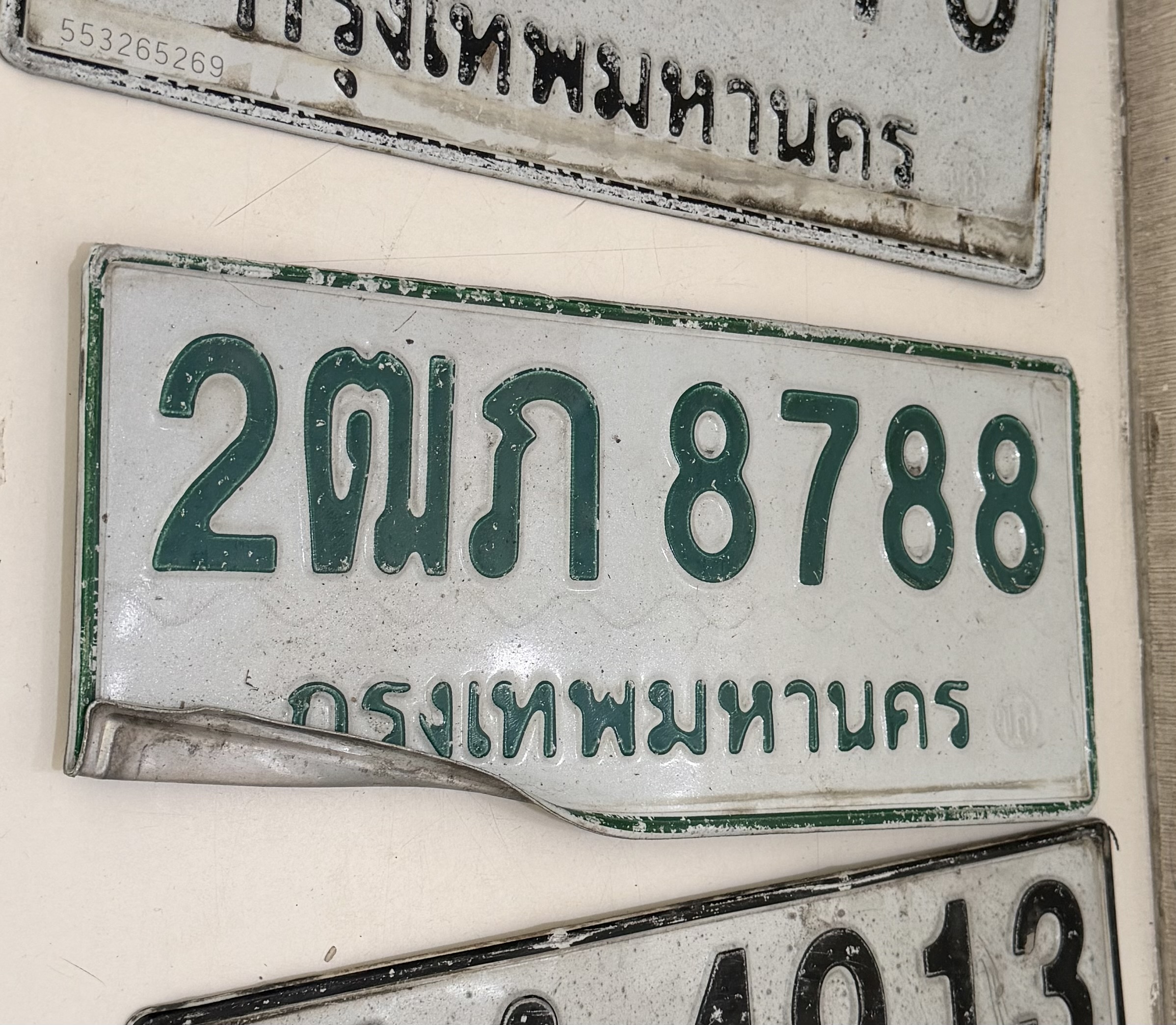 2ฒภ 8788