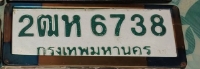 2ฒห 6738