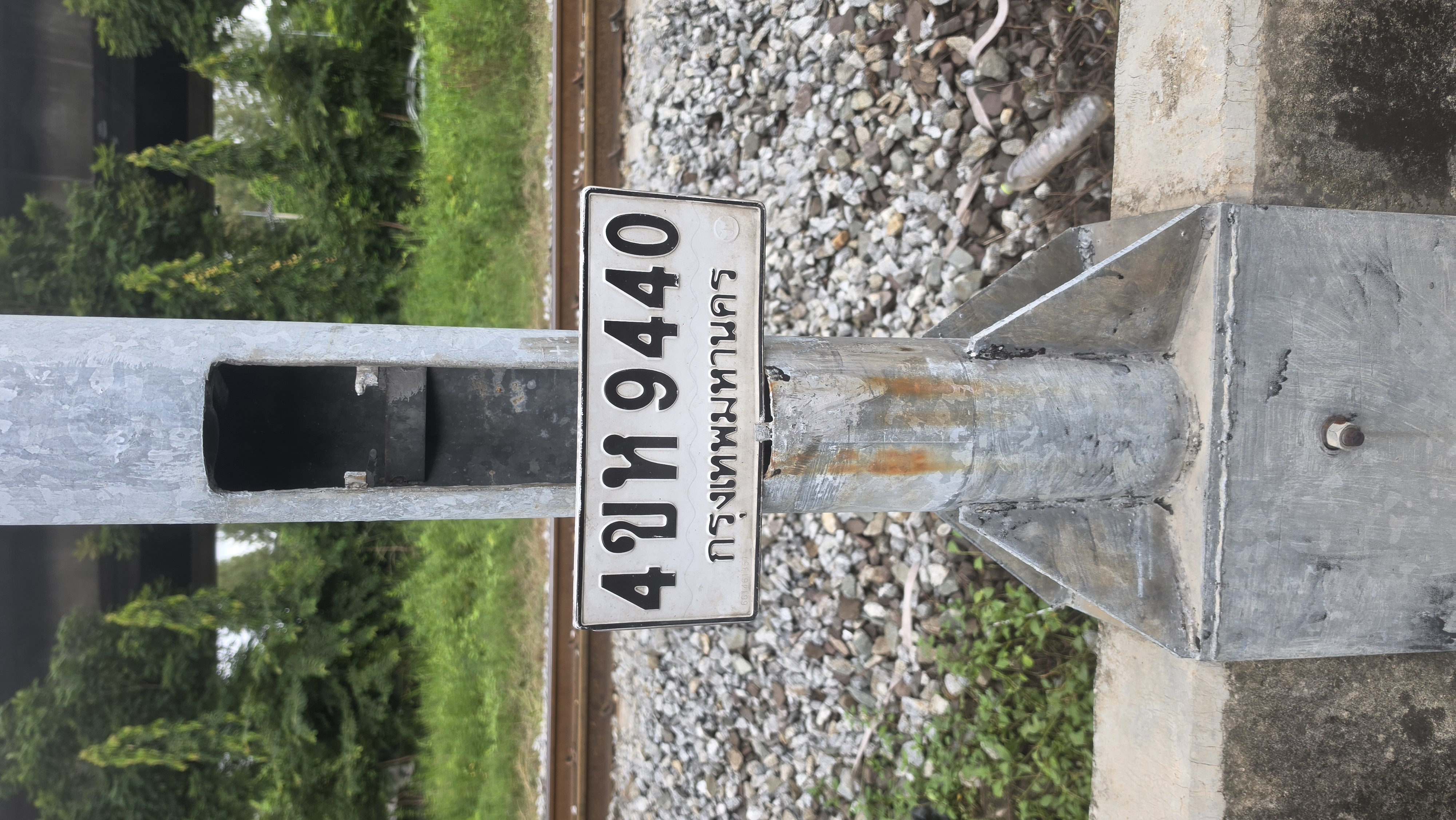4ขห 9440