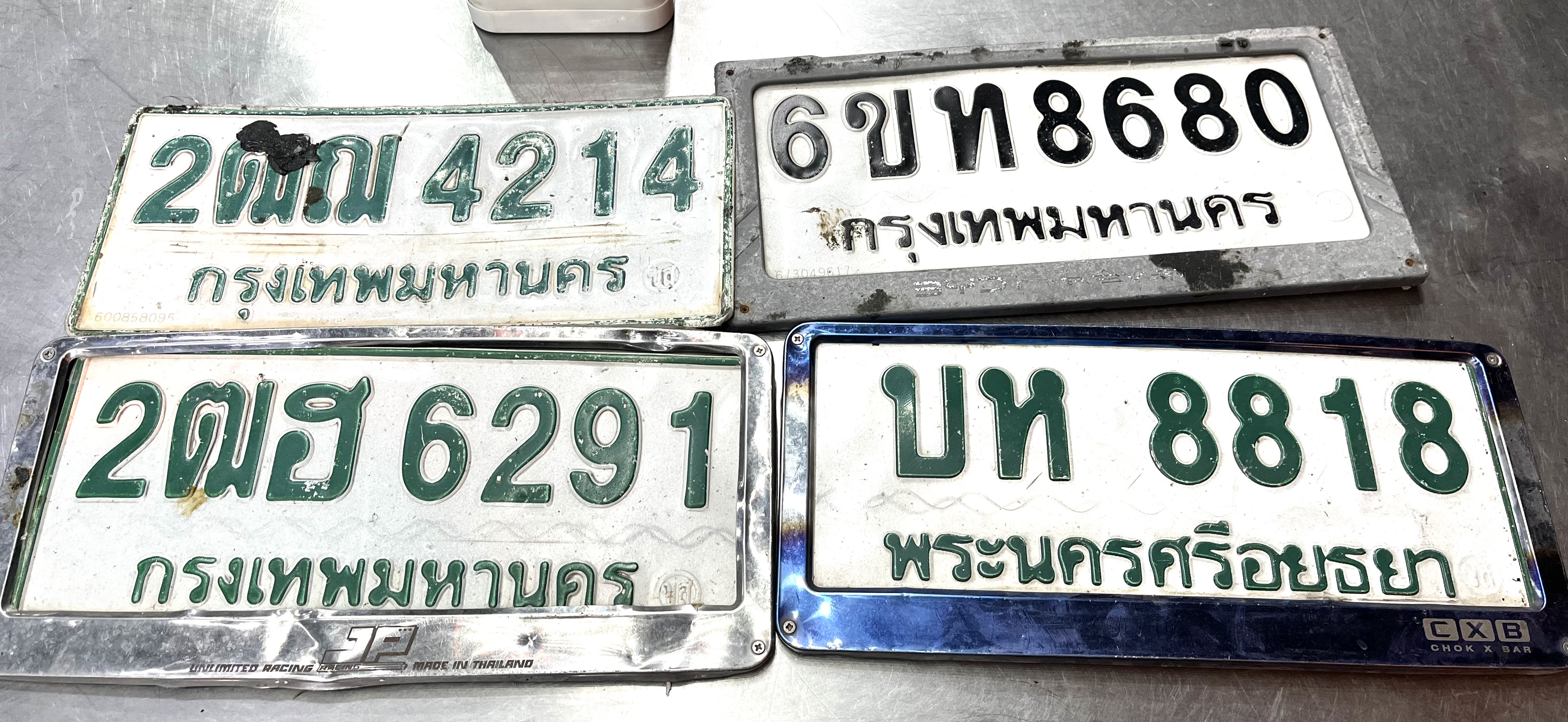 บห 8818